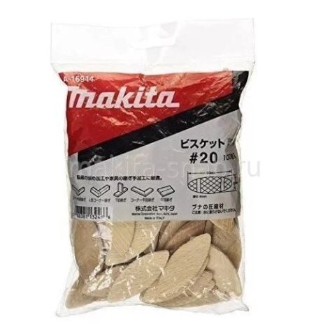 Makita A-16944 Ahşap Kavela No.20 100'lü paket